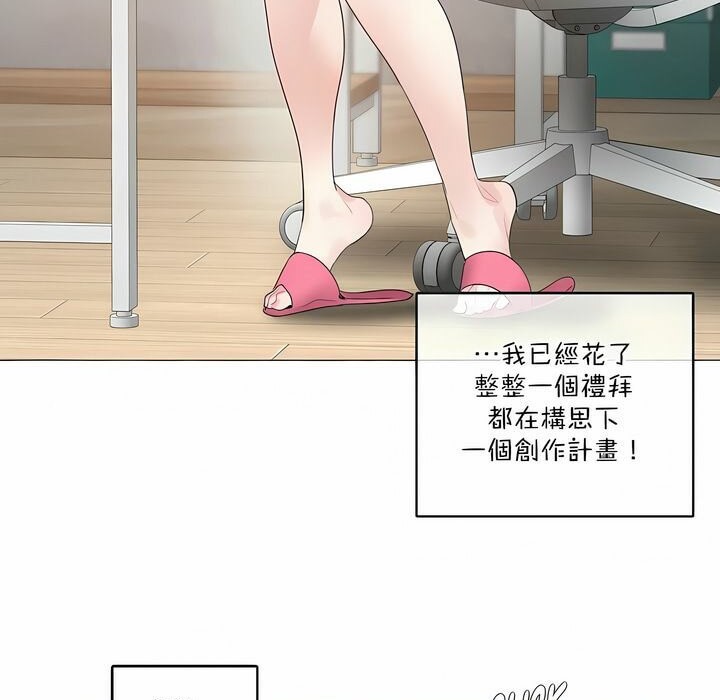 第113话 - 第23.jpg页