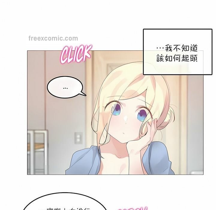 第113话 - 第25.jpg页