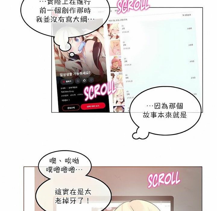 第113话 - 第26.jpg页