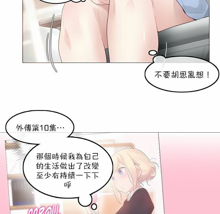 第113话 - 第31.jpg页