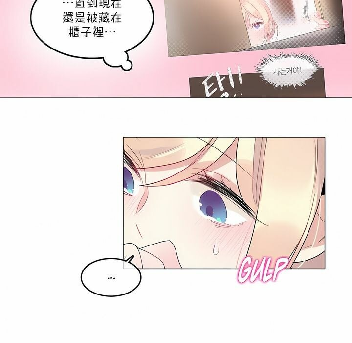 第113话 - 第33.jpg页