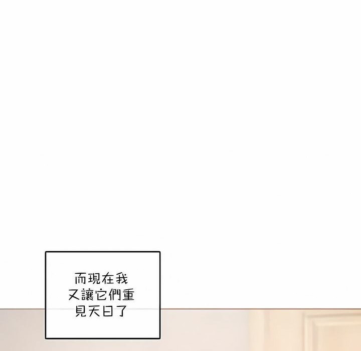 第113话 - 第34.jpg页