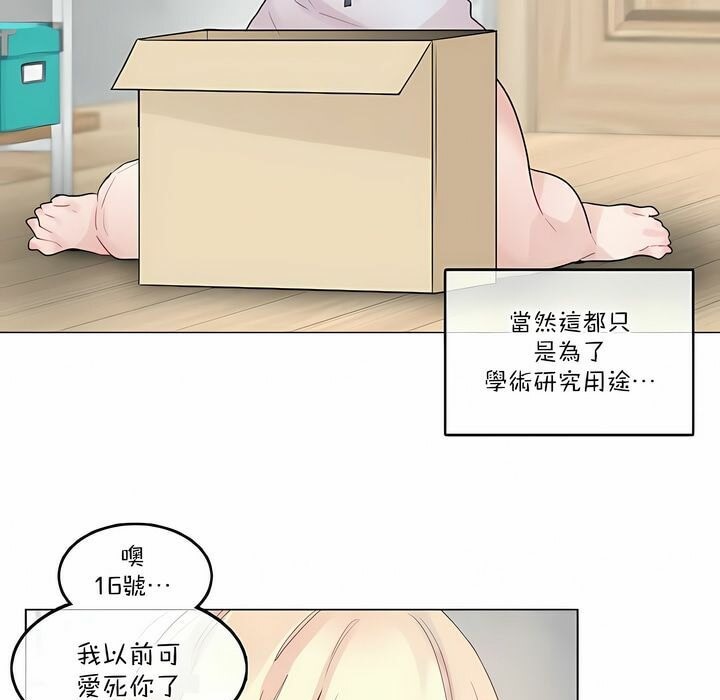 第113话 - 第37.jpg页