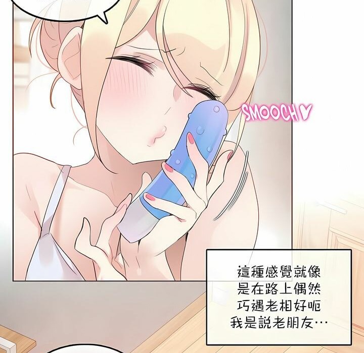 第113话 - 第38.jpg页