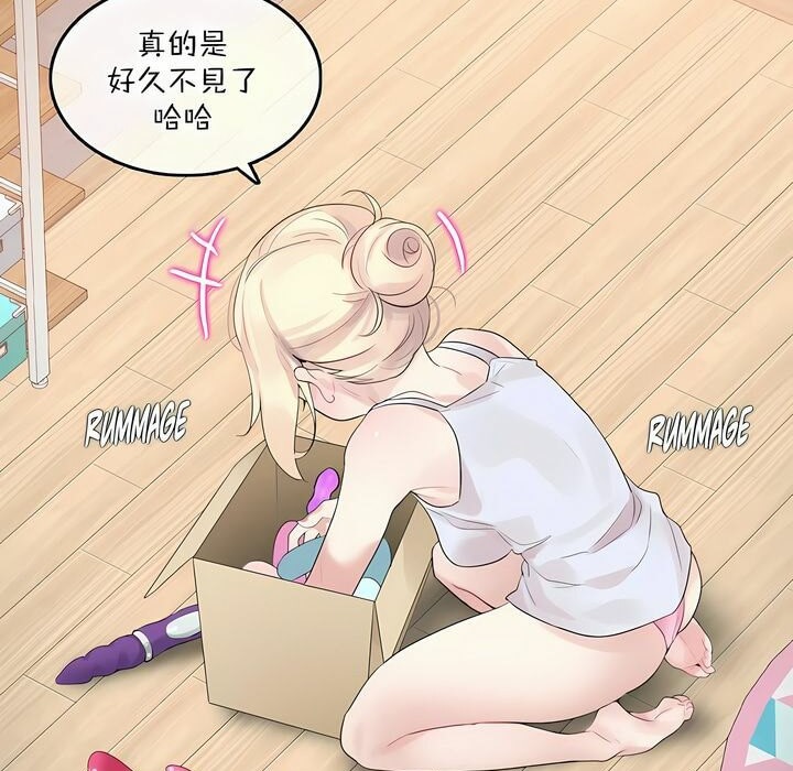 第113话 - 第39.jpg页