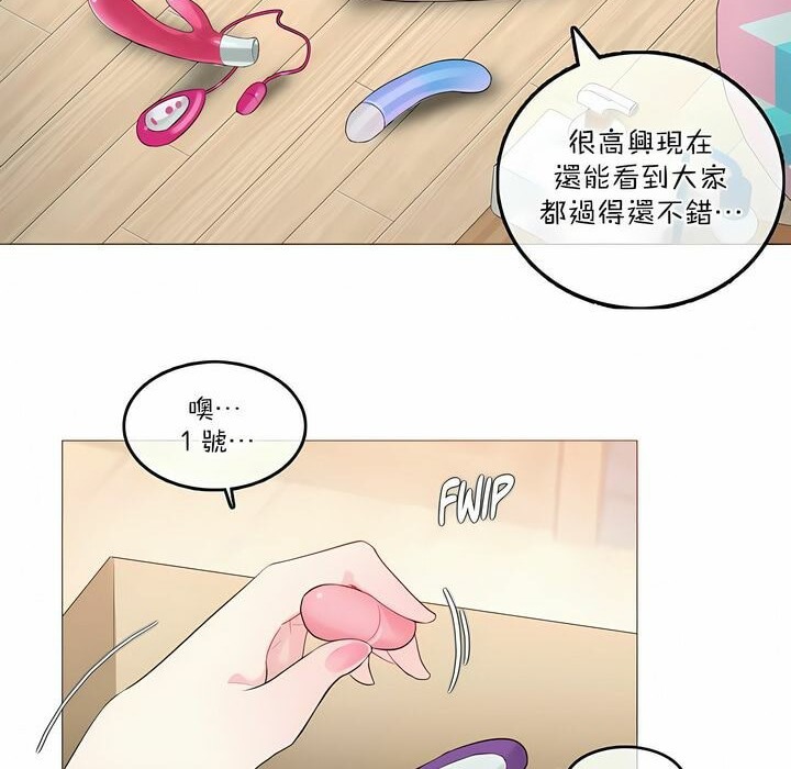 第113话 - 第40.jpg页