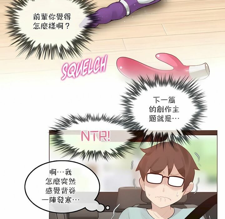 第113话 - 第51.jpg页