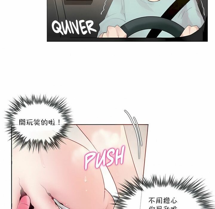 第113话 - 第52.jpg页