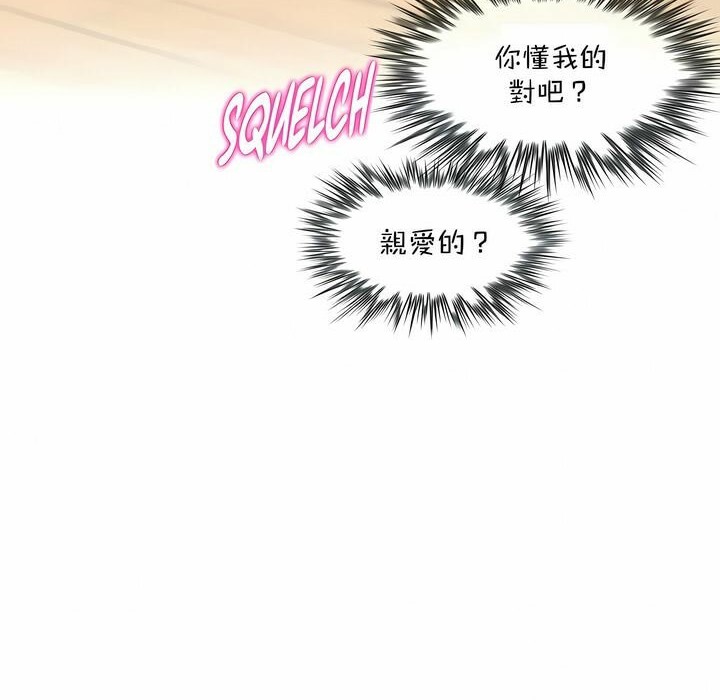 第113话 - 第56.jpg页