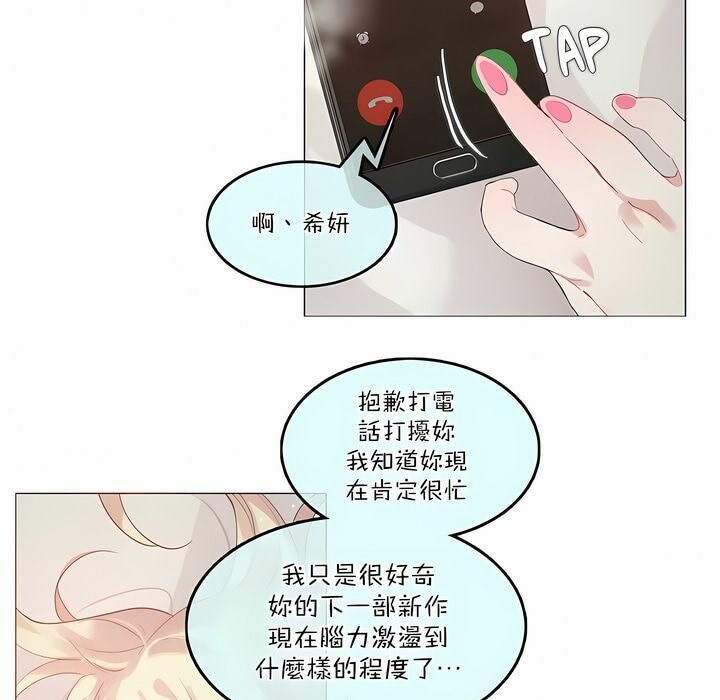 第113话 - 第61.jpg页