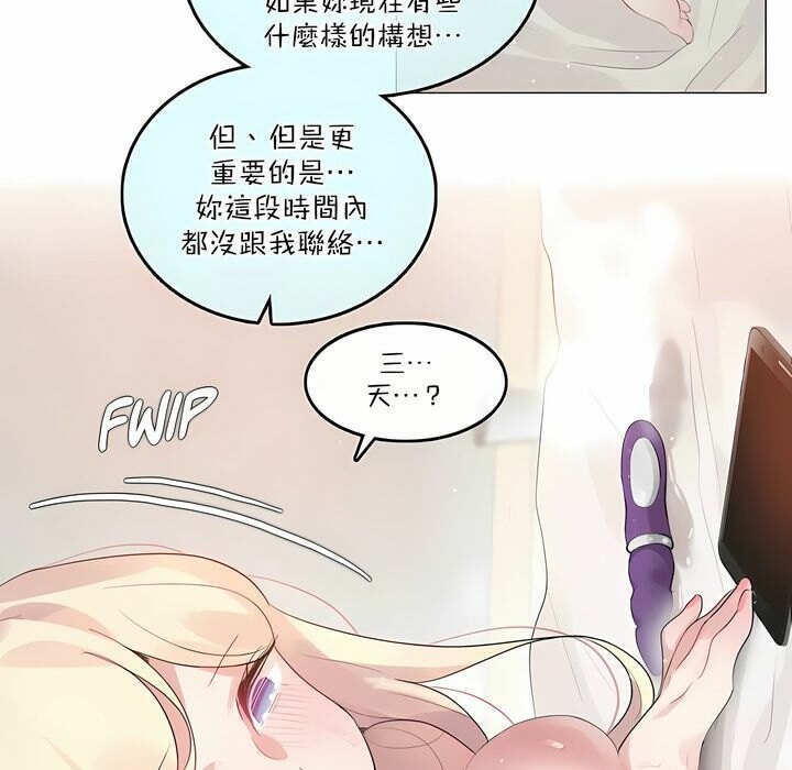 第113话 - 第63.jpg页