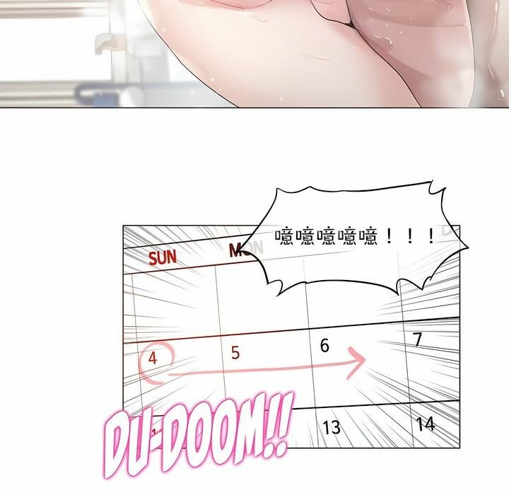 第113话 - 第65.jpg页