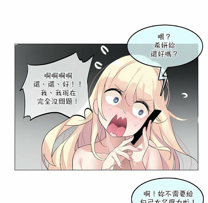 第113话 - 第66.jpg页