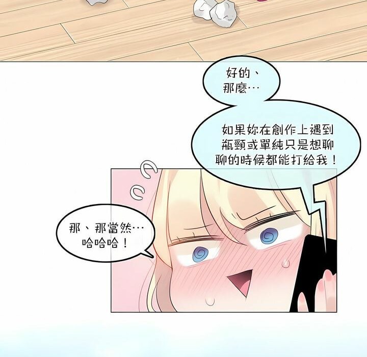 第113话 - 第70.jpg页
