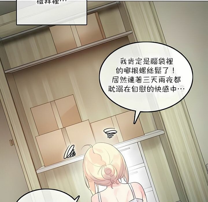 第114话 - 第2.jpg页