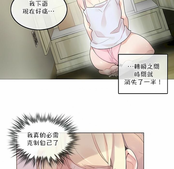 第114话 - 第3.jpg页