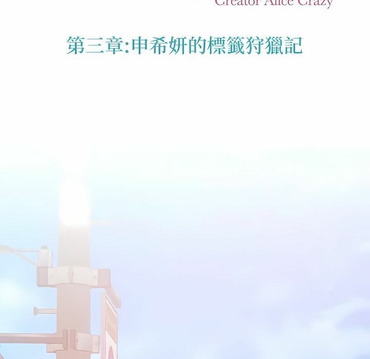 第114话 - 第6.jpg页