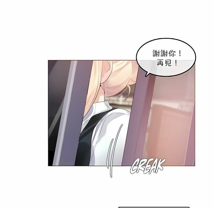 第114话 - 第13.jpg页