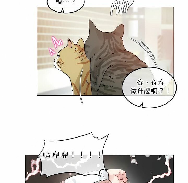 第114话 - 第20.jpg页