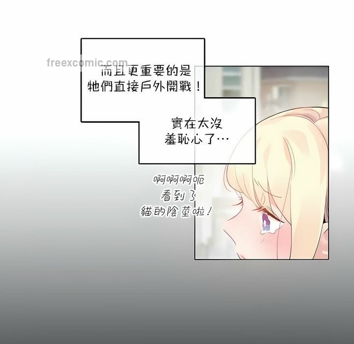 第114话 - 第25.jpg页