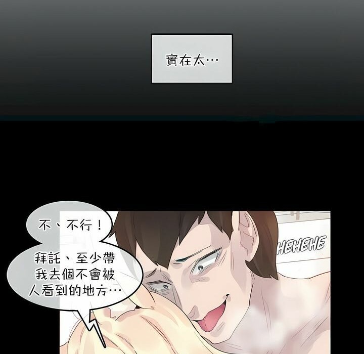 第114话 - 第26.jpg页
