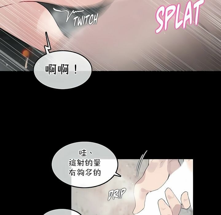第114话 - 第33.jpg页