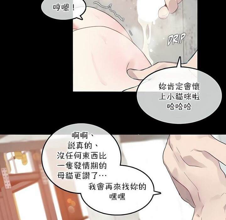 第114话 - 第34.jpg页