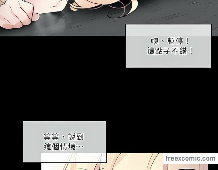 第114话 - 第36.jpg页