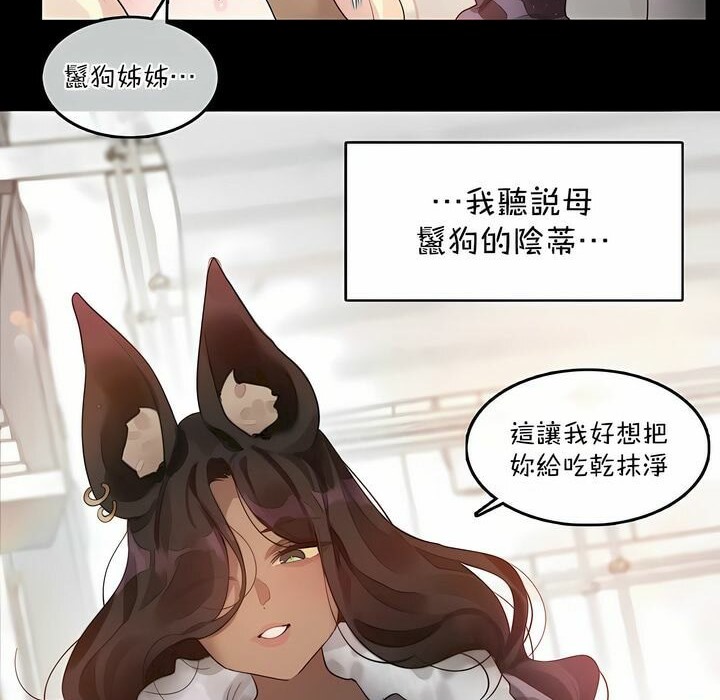 第114话 - 第38.jpg页