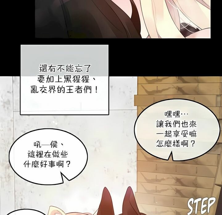 第114话 - 第45.jpg页