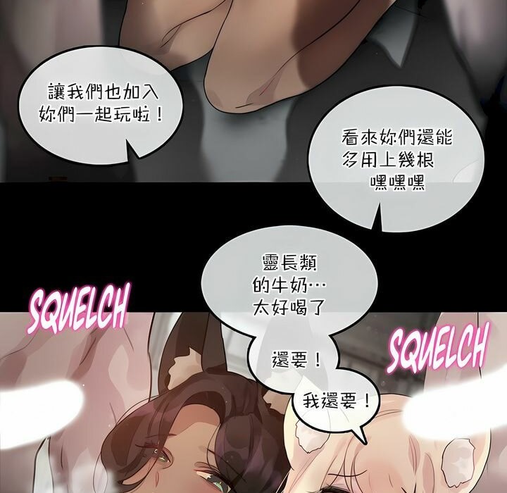 第114话 - 第47.jpg页