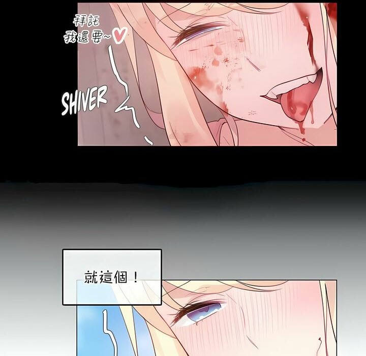 第114话 - 第52.jpg页