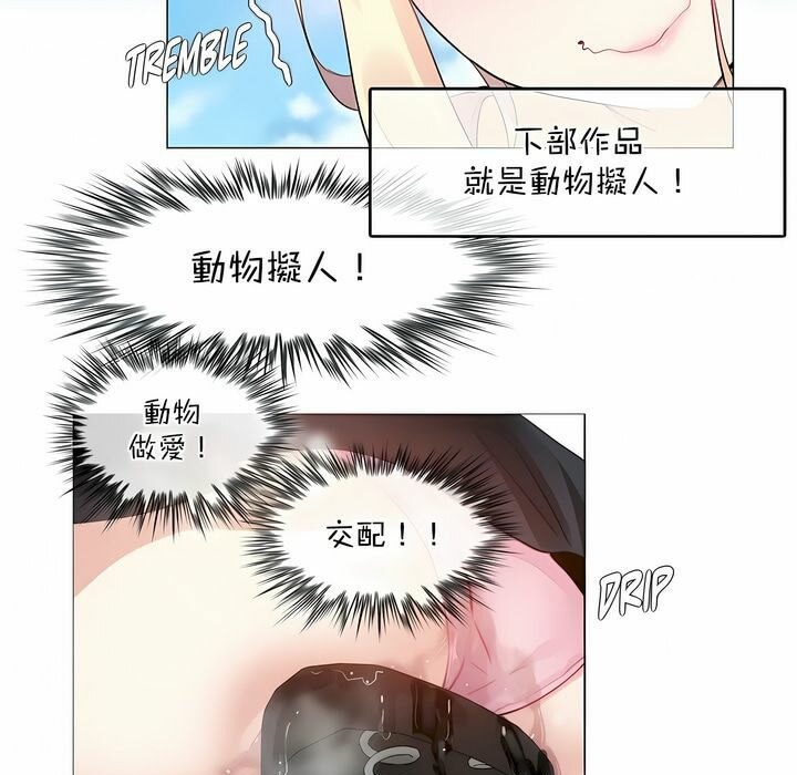 第114话 - 第53.jpg页