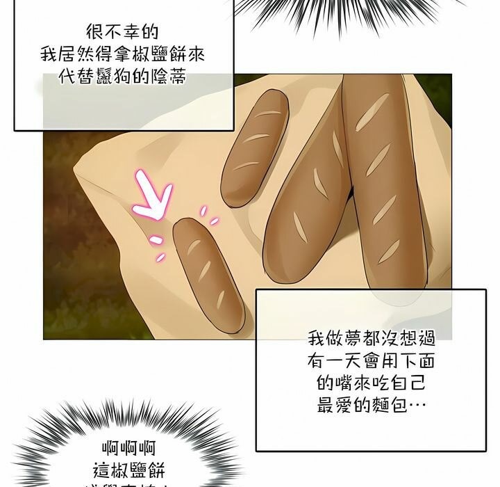 第114话 - 第61.jpg页