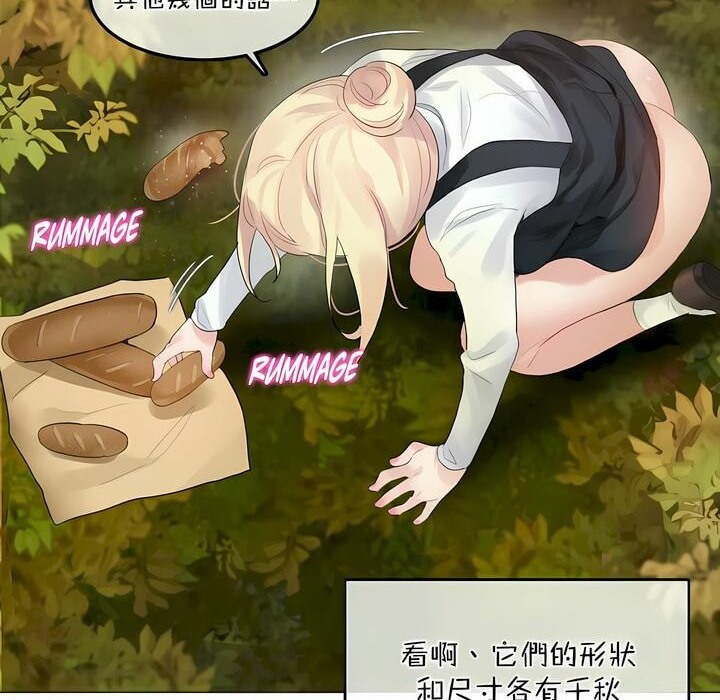 第114话 - 第66.jpg页