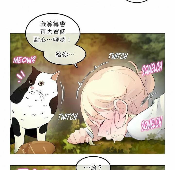 第114话 - 第71.jpg页