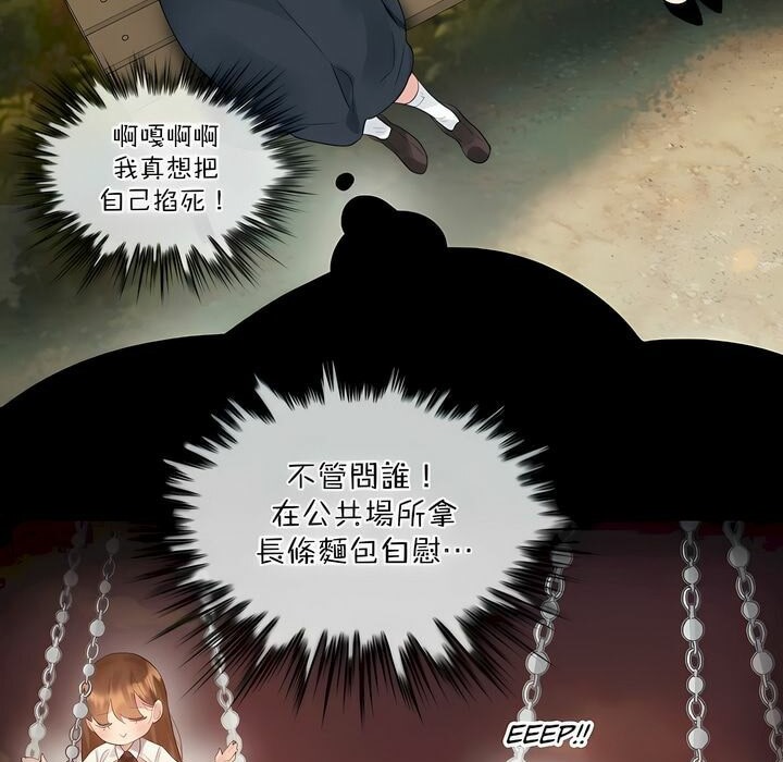 第115话 - 第3.jpg页