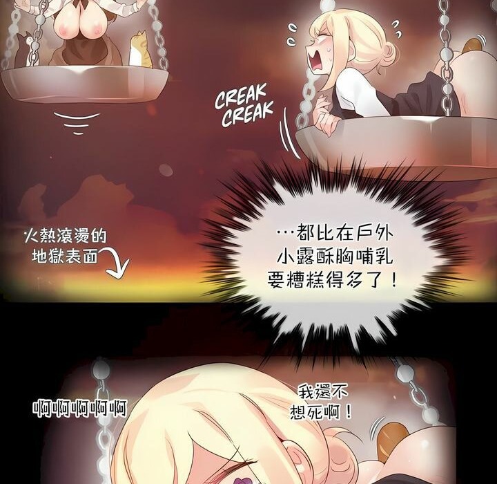 第115话 - 第4.jpg页