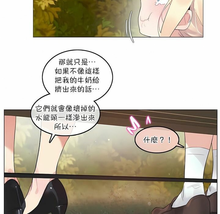 第115话 - 第6.jpg页