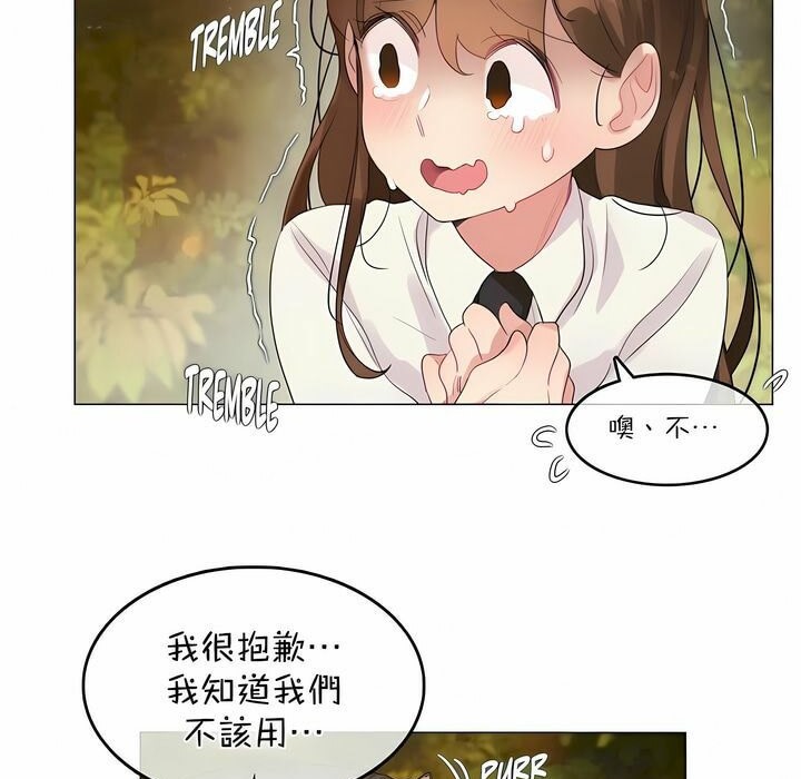 第115话 - 第11.jpg页
