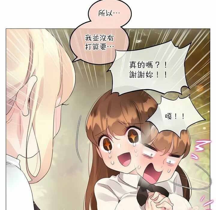 第115话 - 第14.jpg页