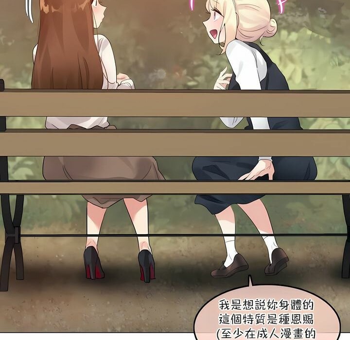 第115话 - 第20.jpg页