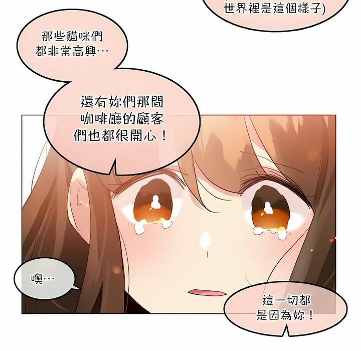 第115话 - 第21.jpg页