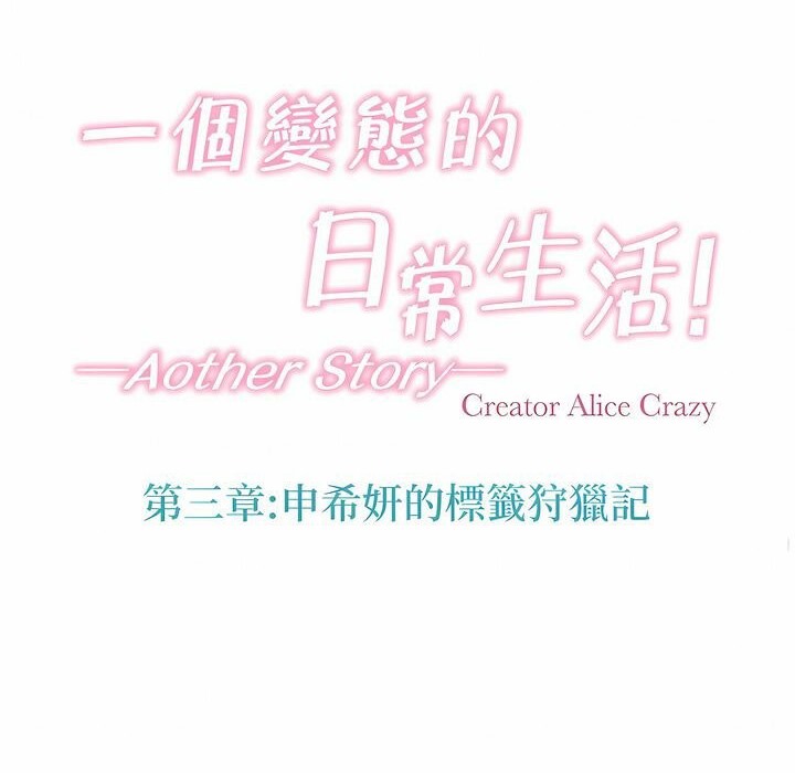 第115话 - 第28.jpg页