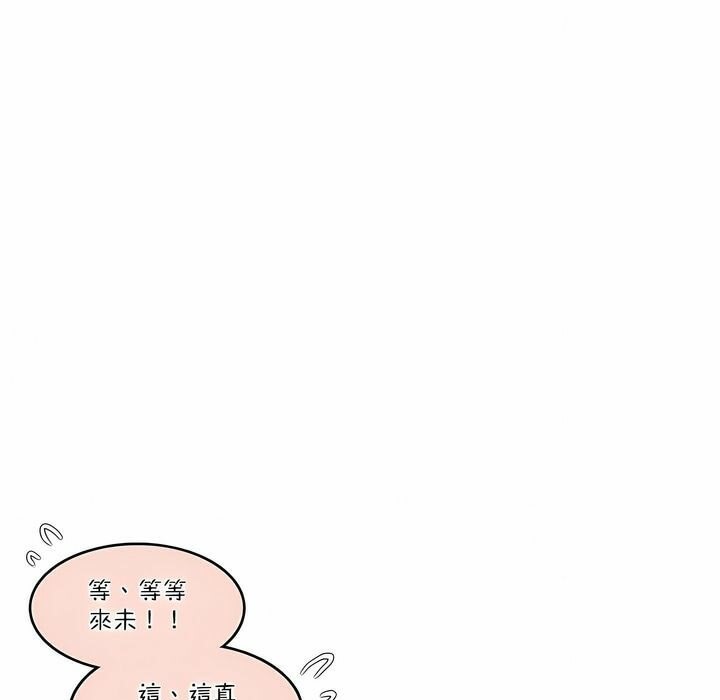 第115话 - 第29.jpg页