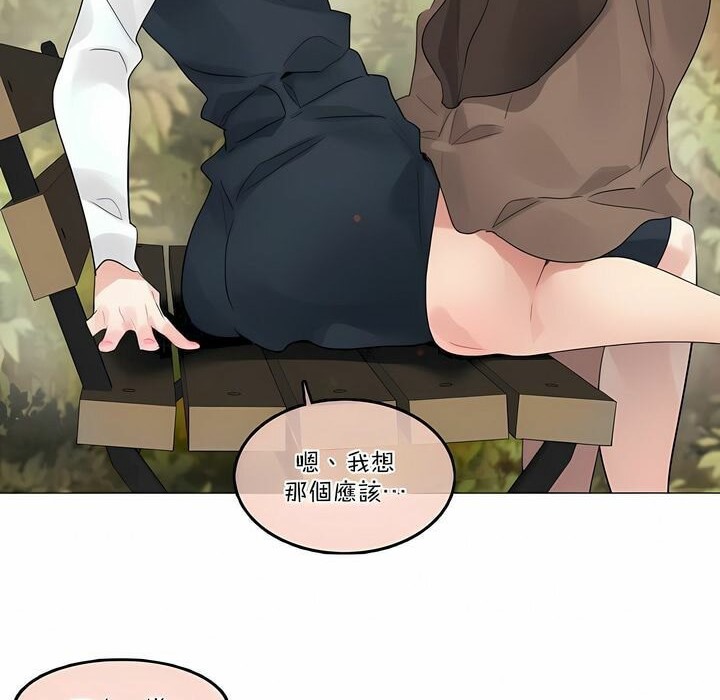 第115话 - 第32.jpg页