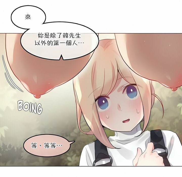 第115话 - 第35.jpg页