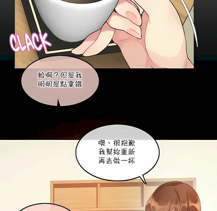 第115话 - 第43.jpg页