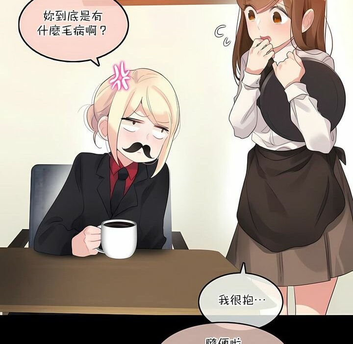 第115话 - 第44.jpg页