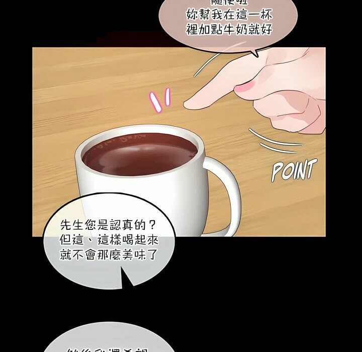 第115话 - 第45.jpg页